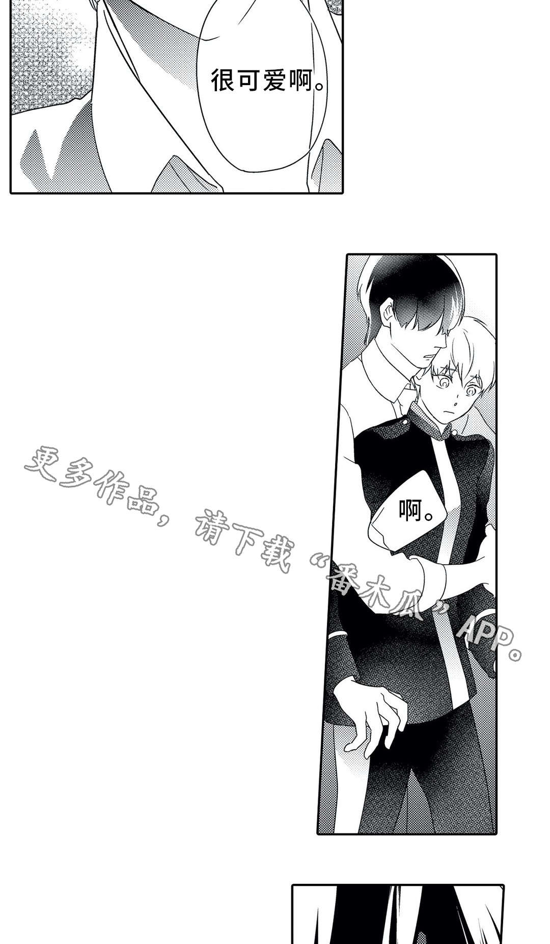 第17章：诱人4