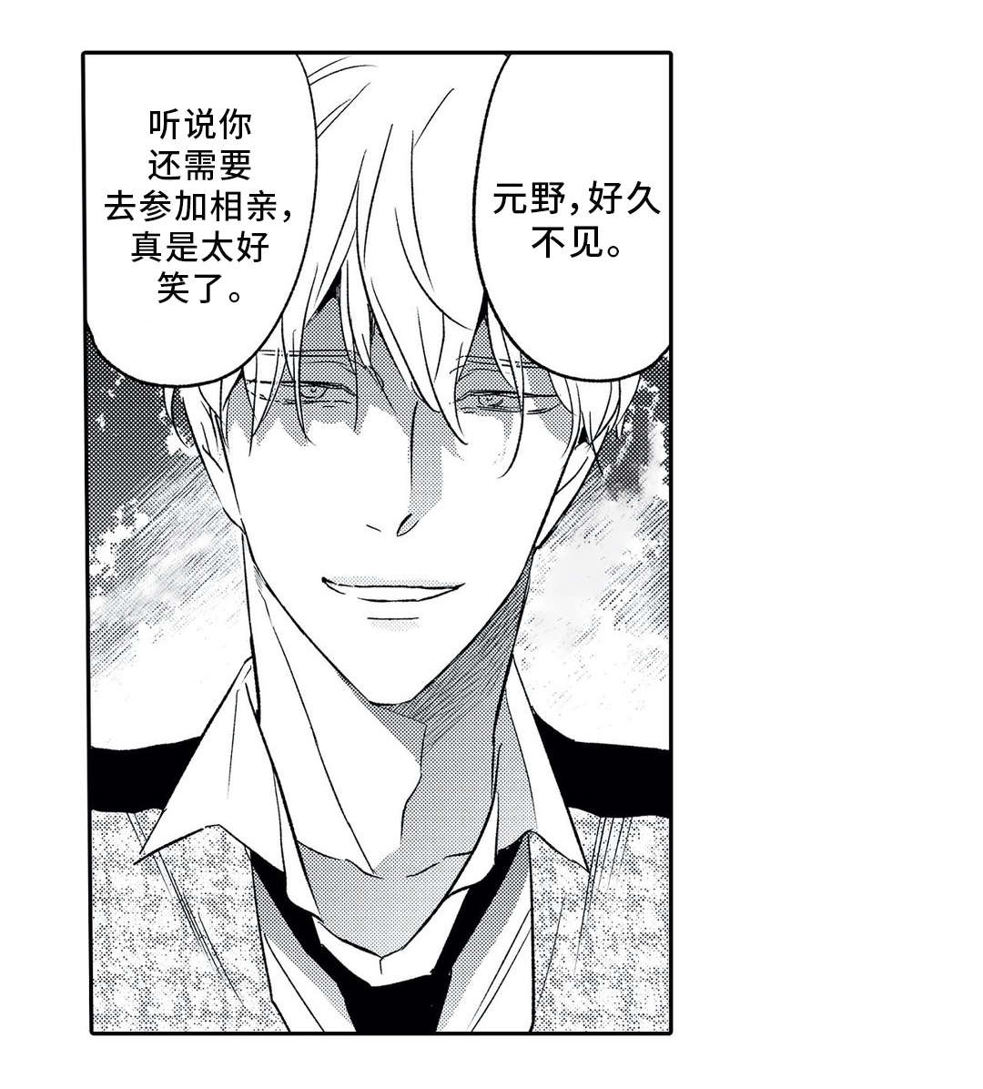 第8章：类型9