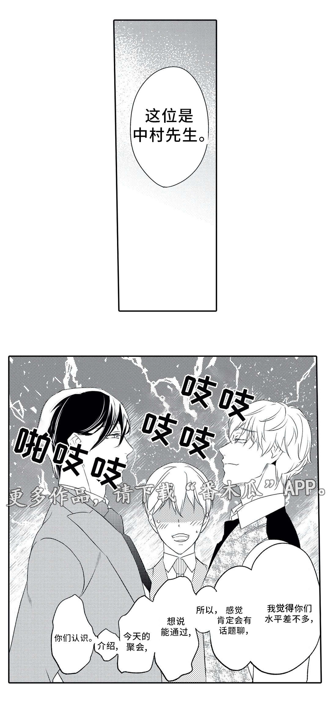 第8章：类型8