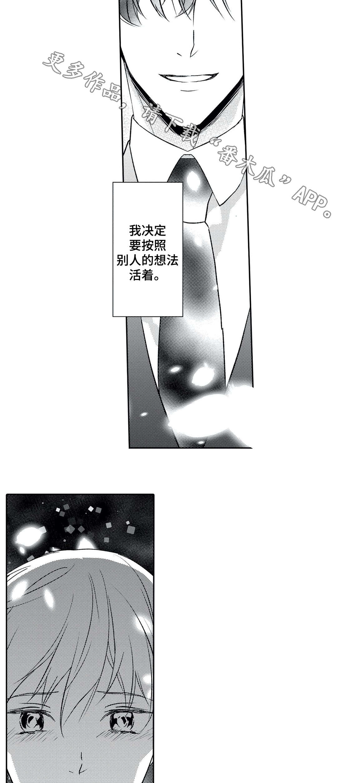 第15章：拒绝13