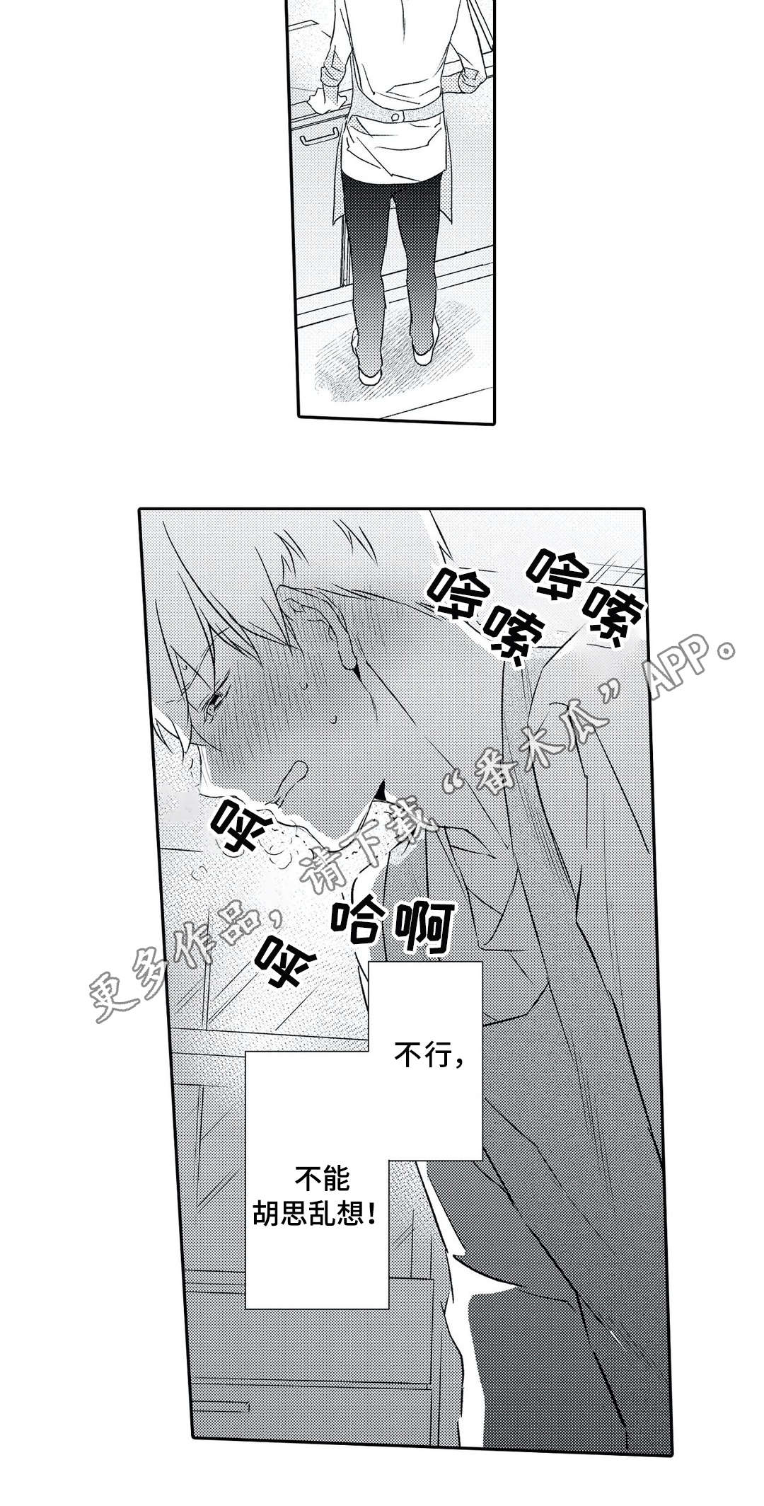 第12章：另一半11