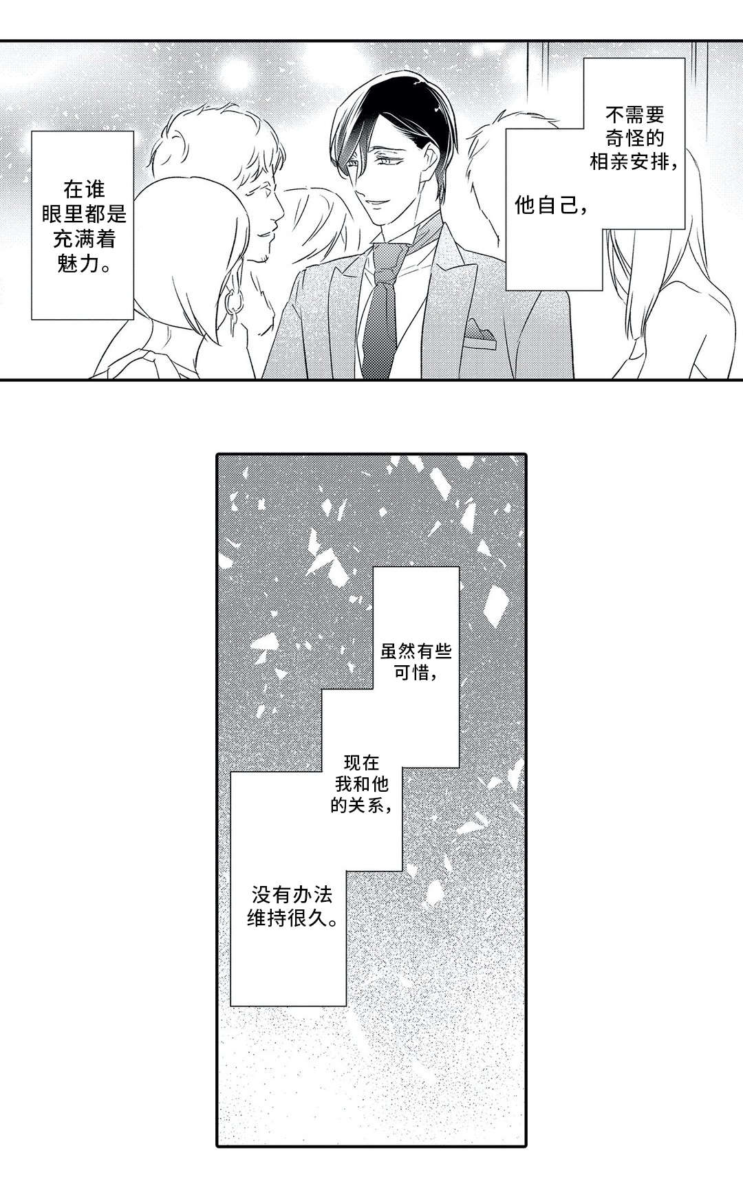 第8章：类型5