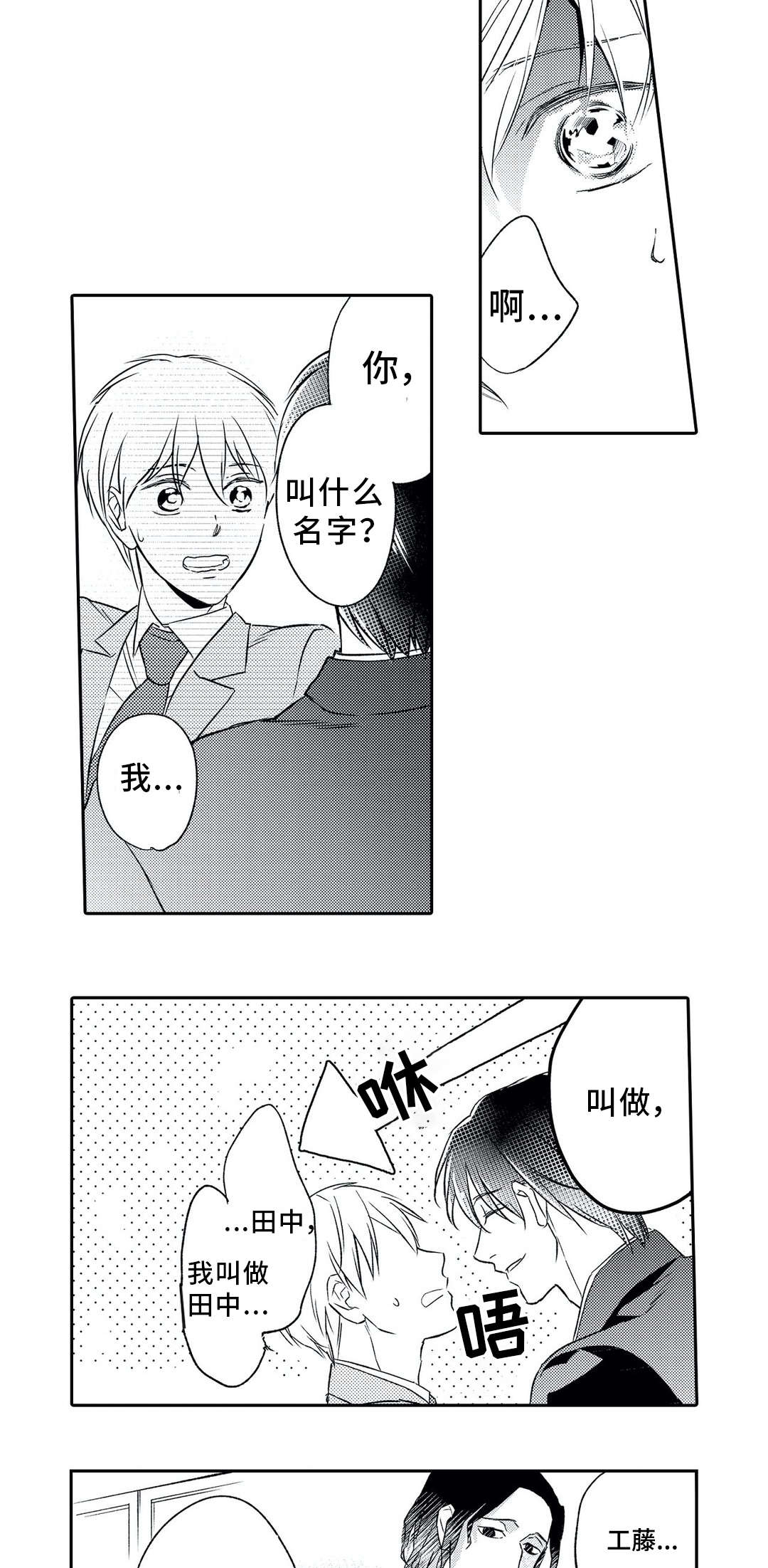第2章：委托1