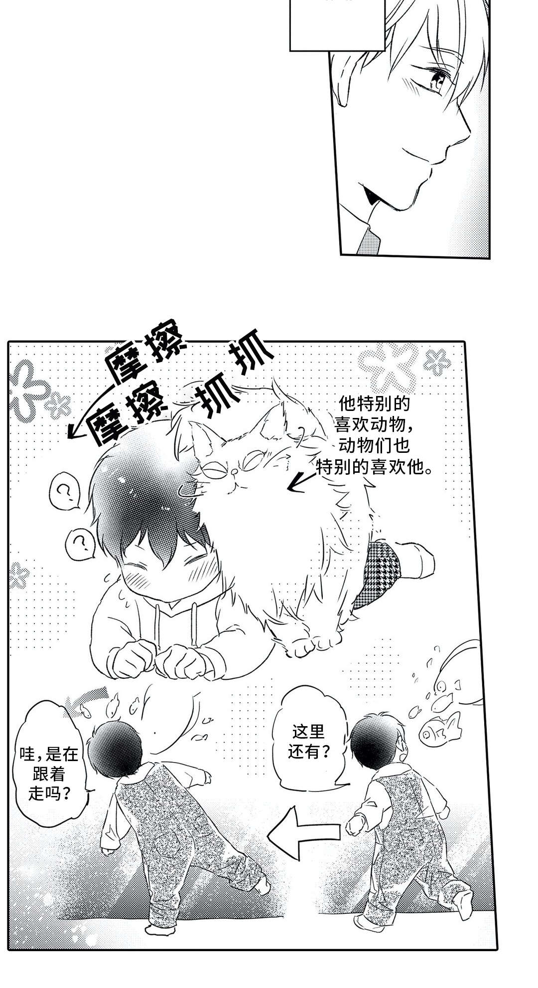 第13章：约会13