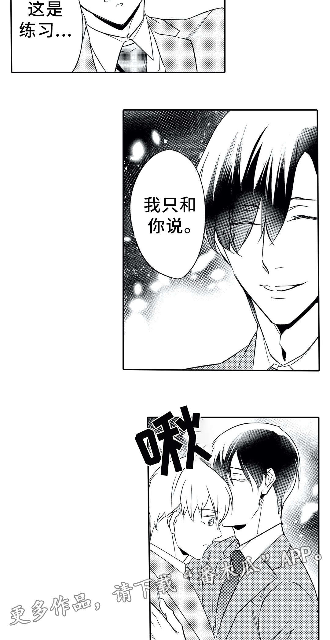 第15章：拒绝1