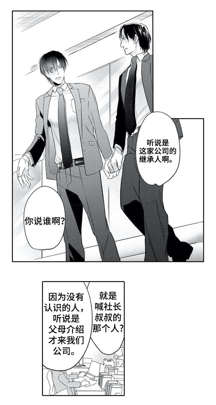 第1章：客户10