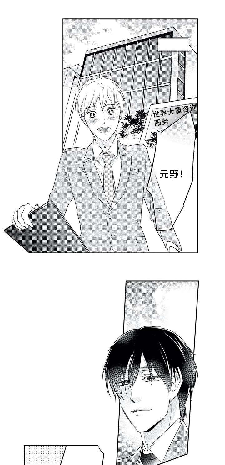 第1章：客户0