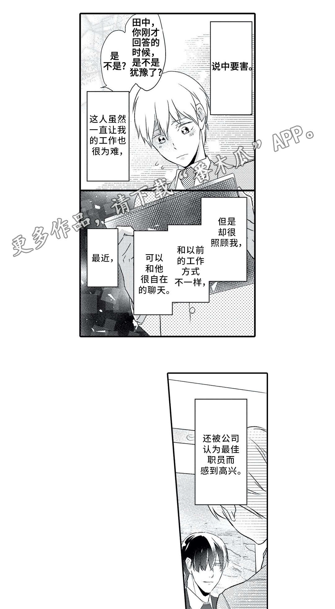 第6章：对象10