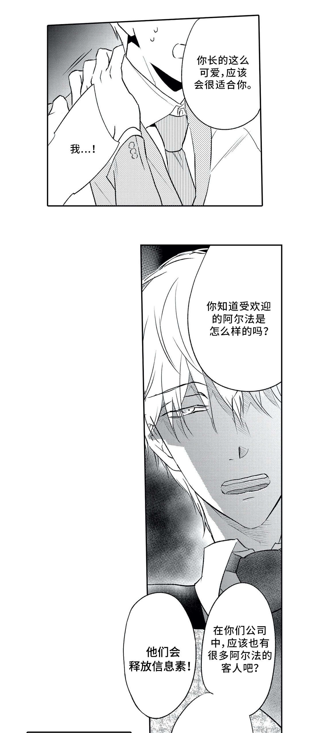 第10章：调戏5