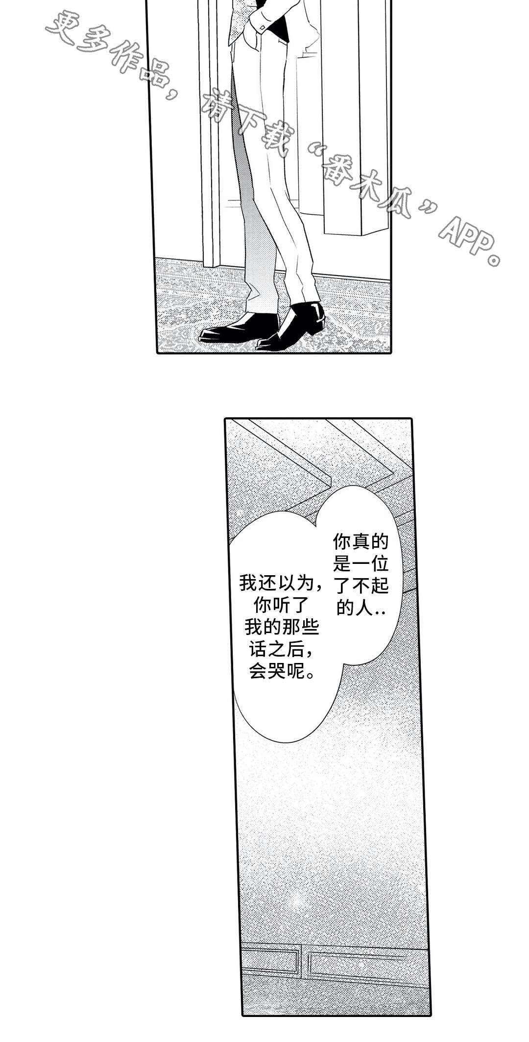 第11章：争辩7