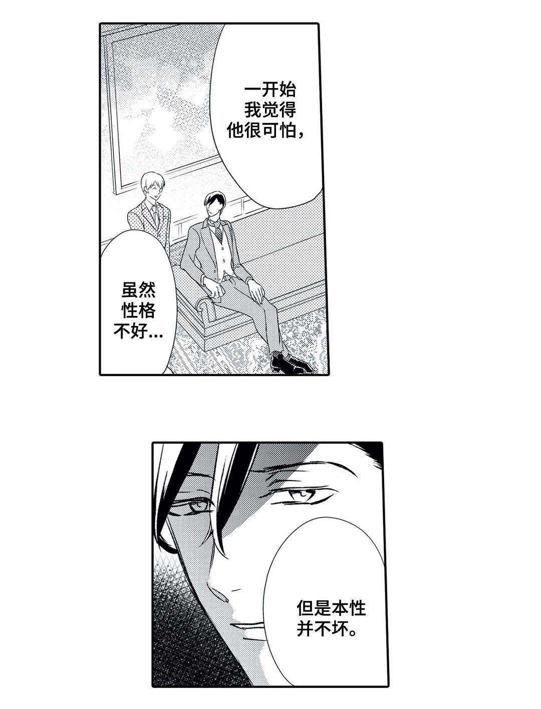 第11章：争辩8