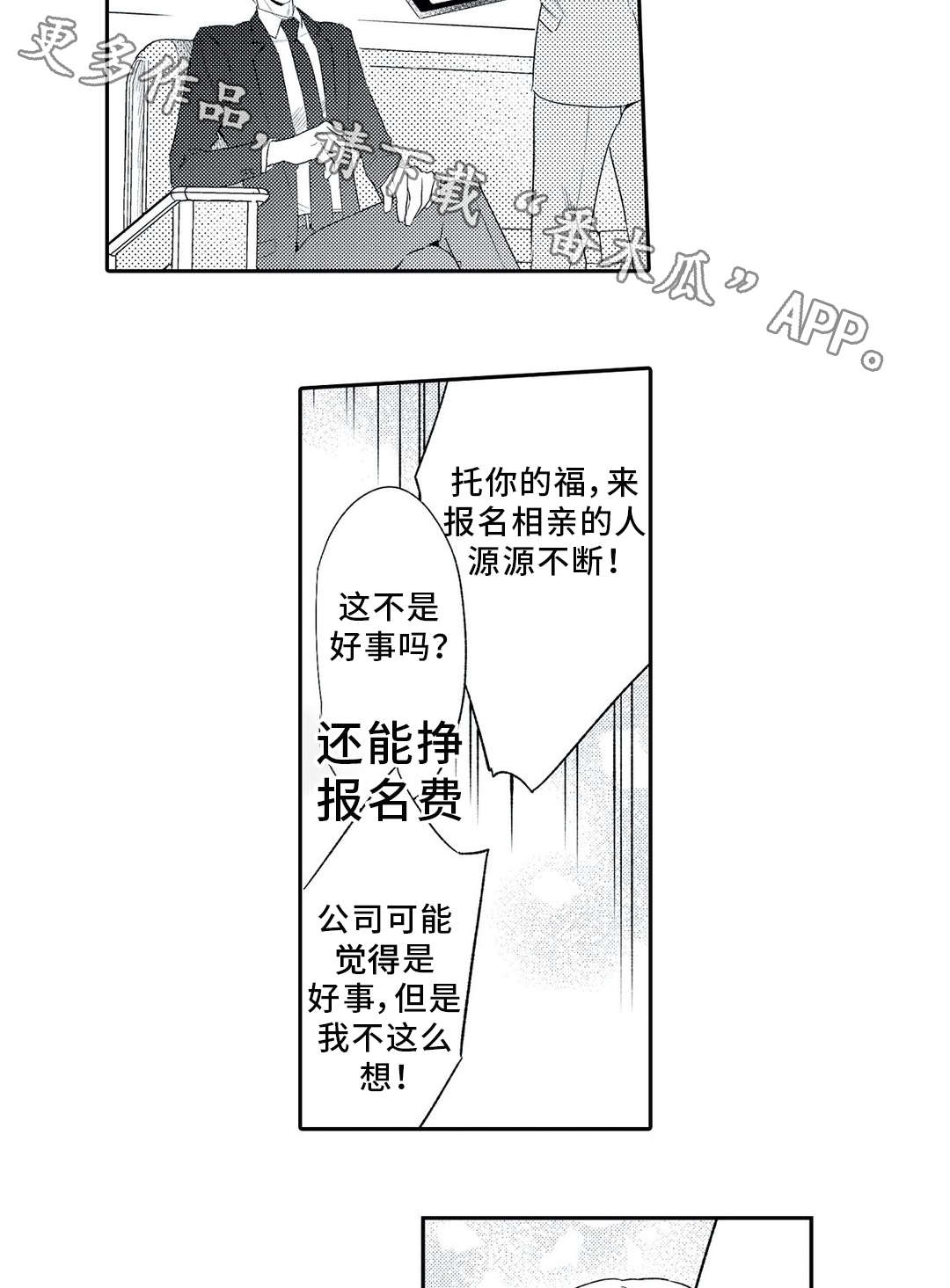 第6章：对象6