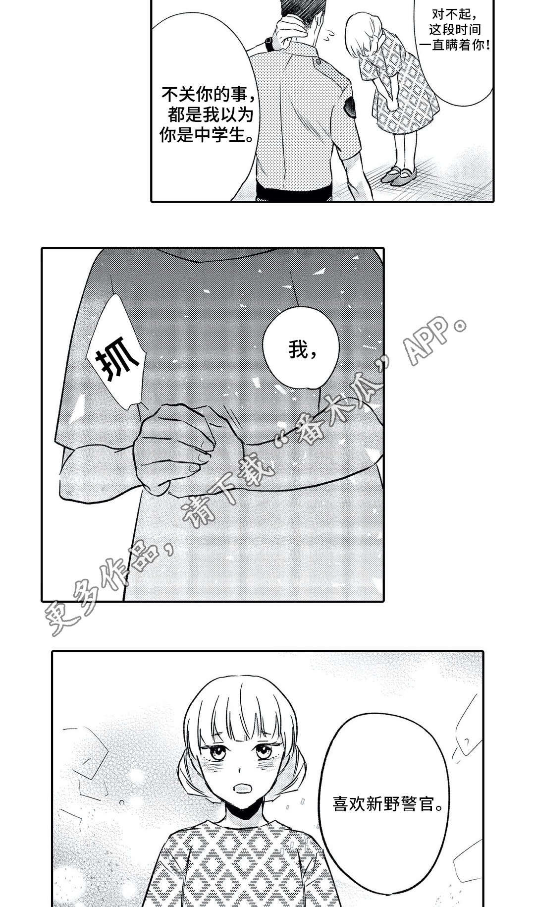 第4章：撮合4