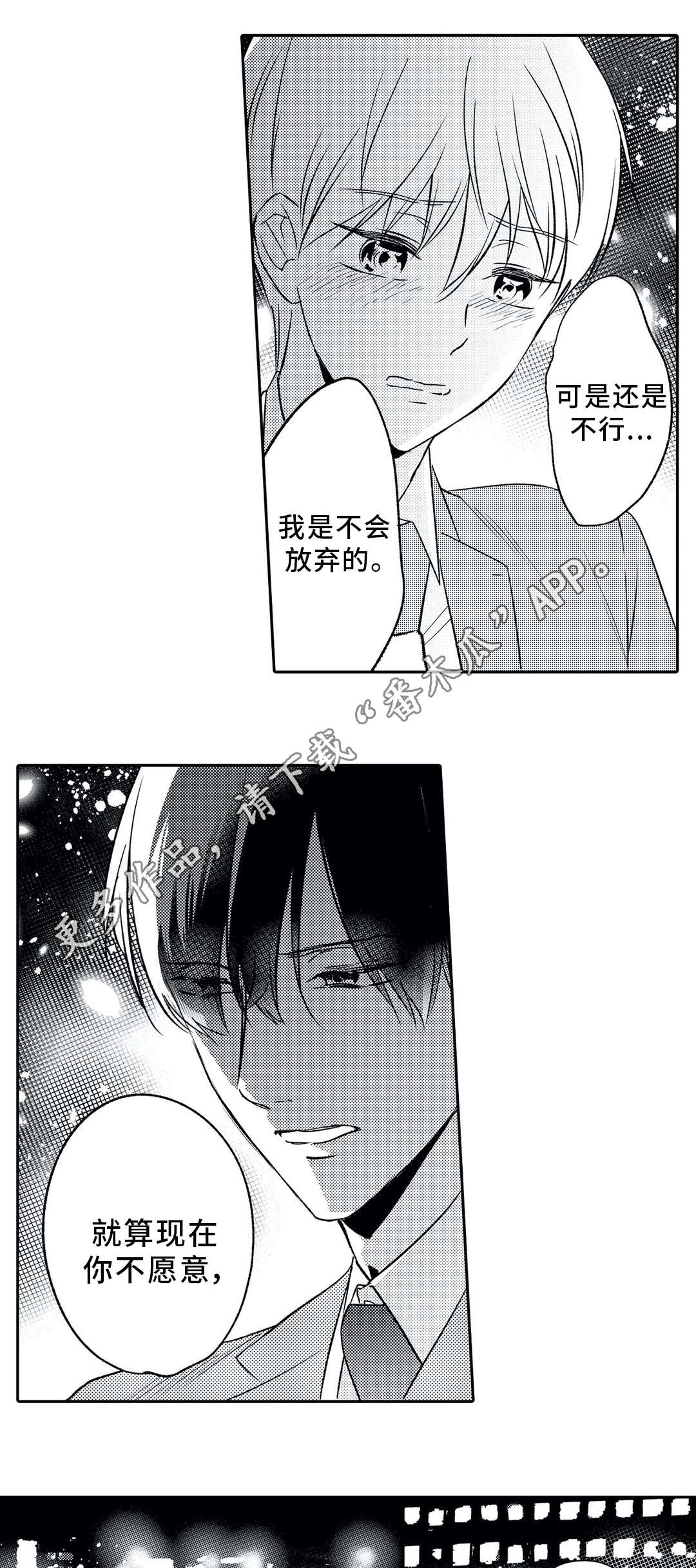 第15章：拒绝8