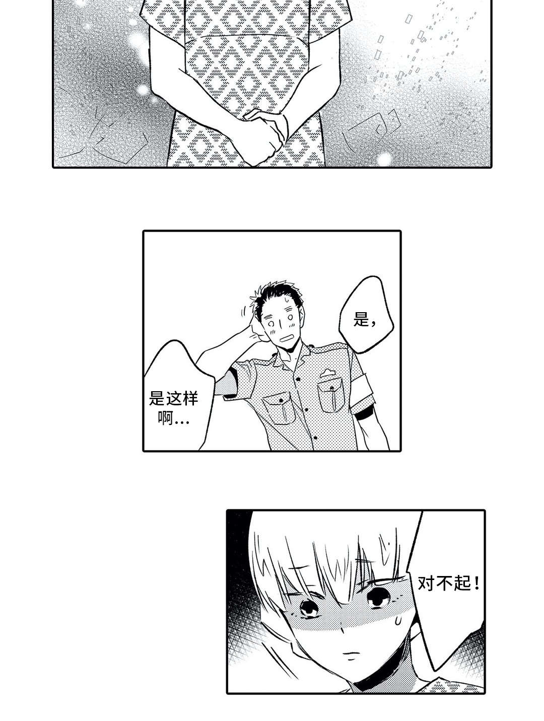 第4章：撮合5