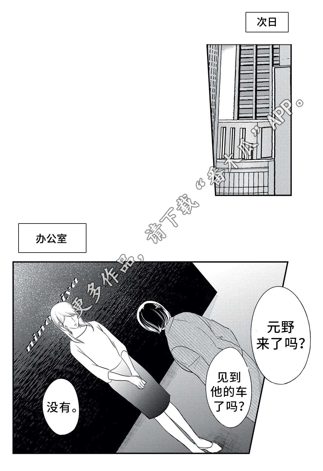 第20章：警告0