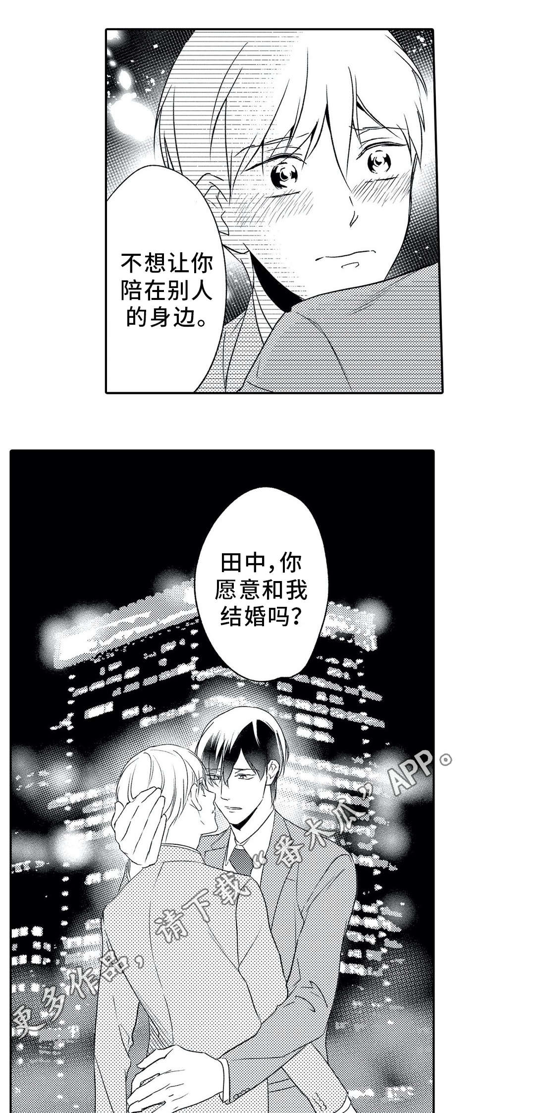 第15章：拒绝6