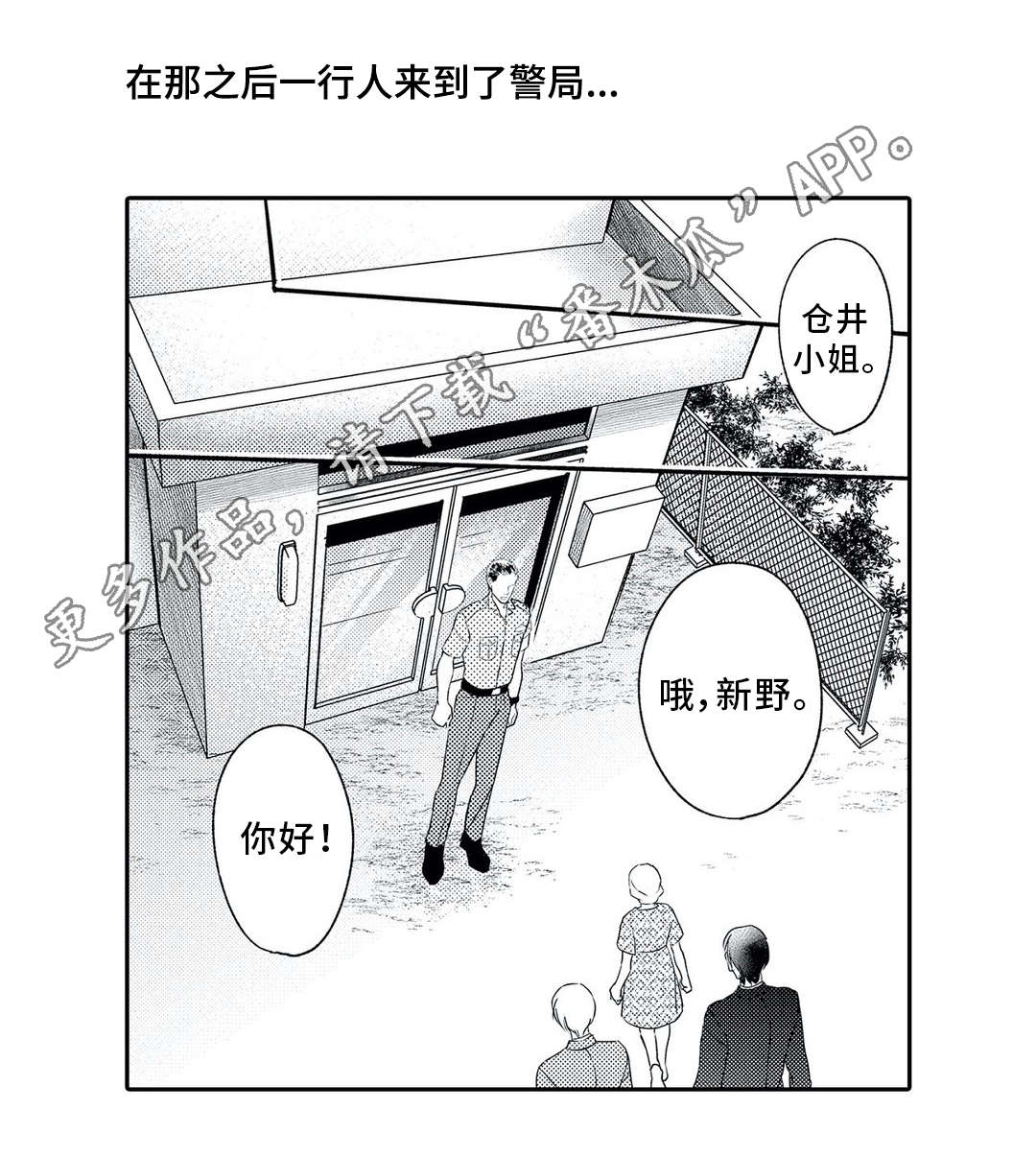 第4章：撮合0