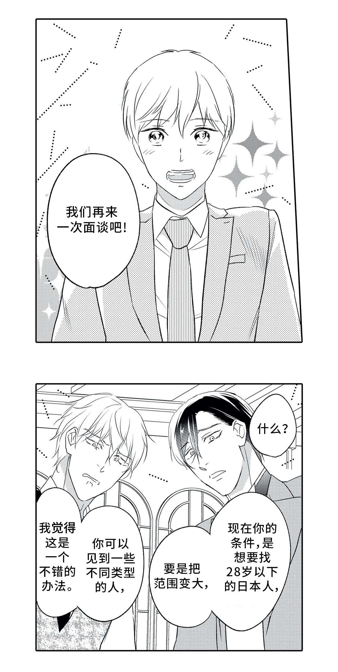 第11章：争辩0