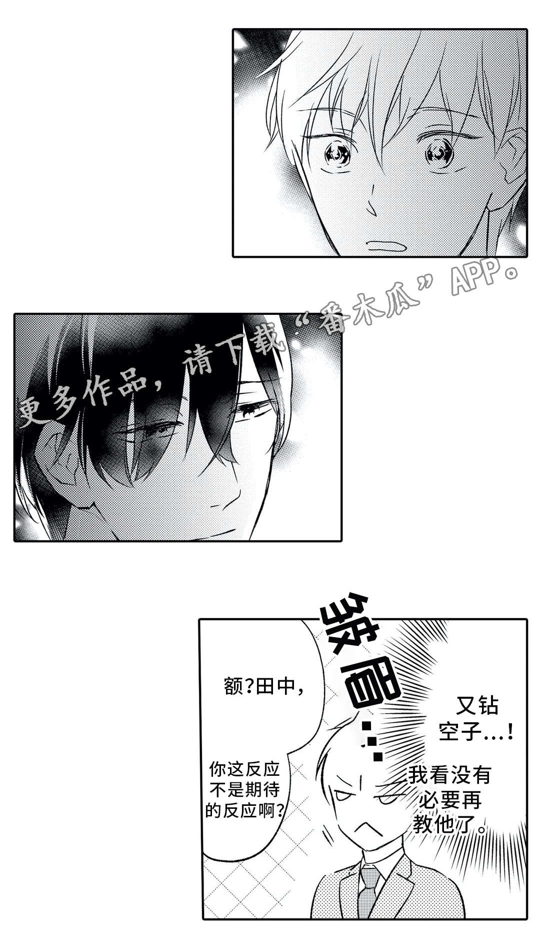第14章：求婚0