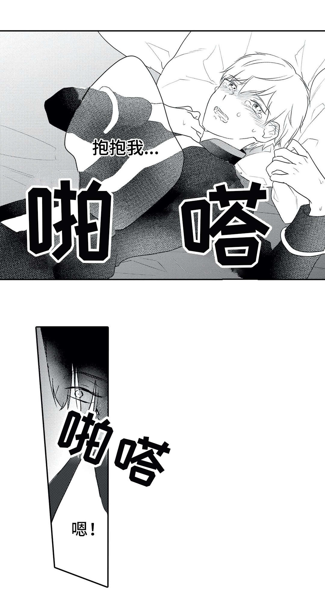 第18章：逃离6