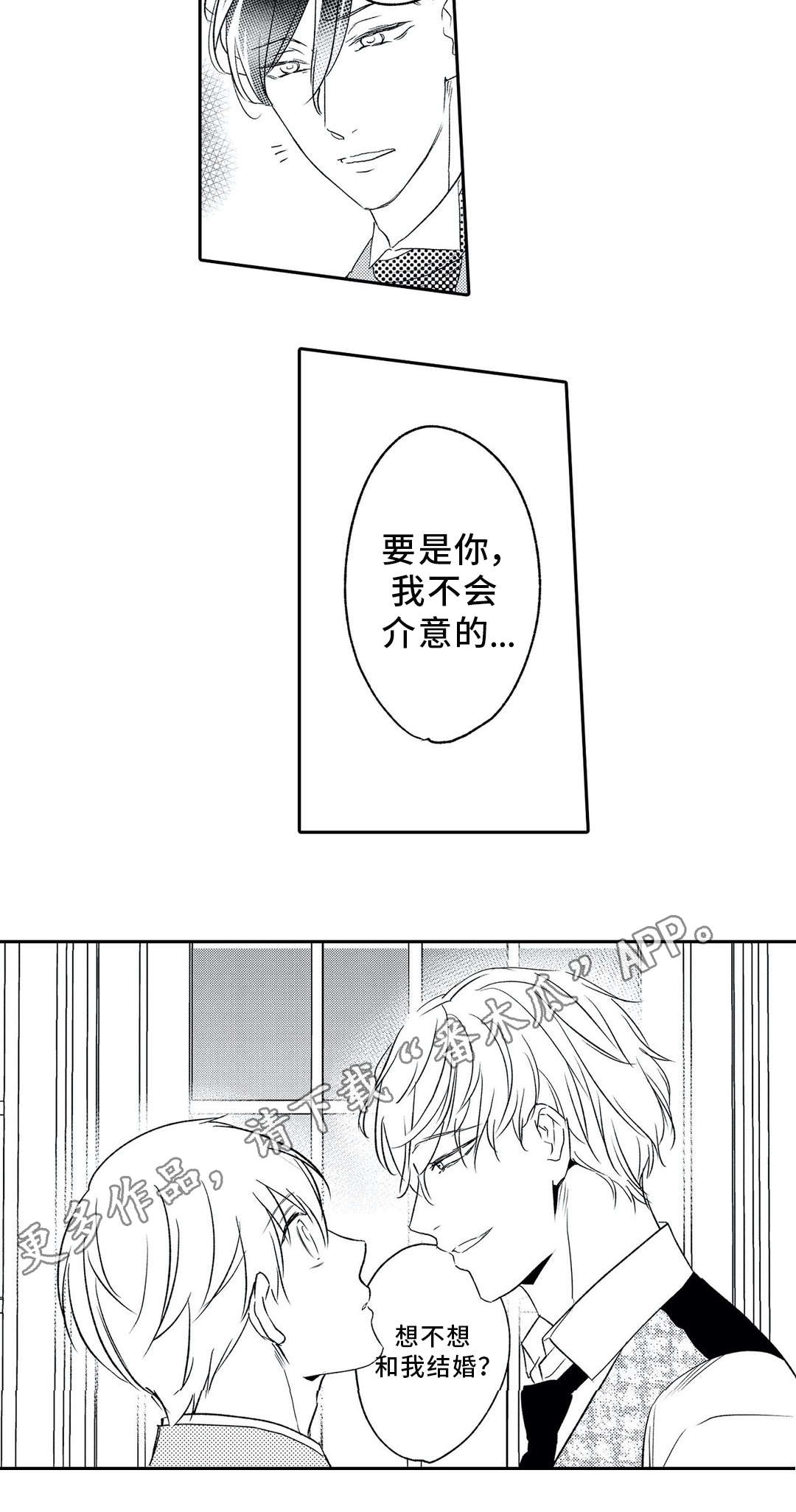 第8章：类型13