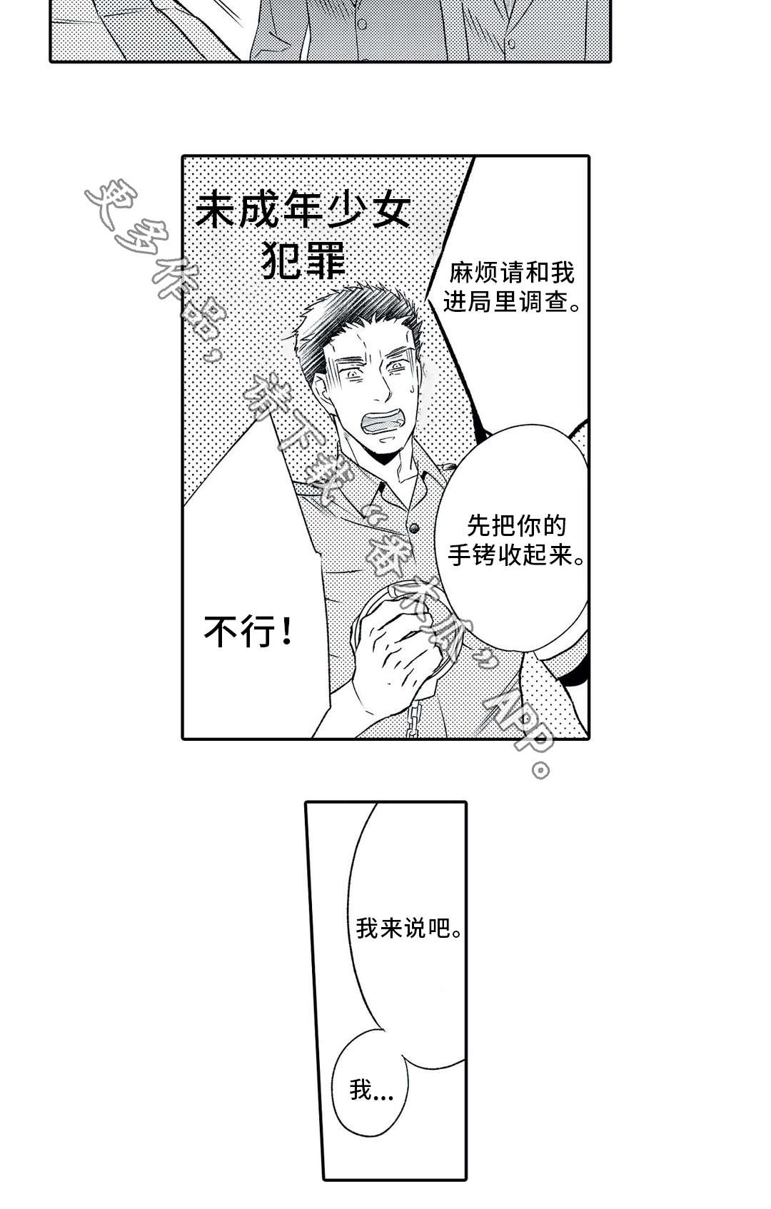 第4章：撮合2