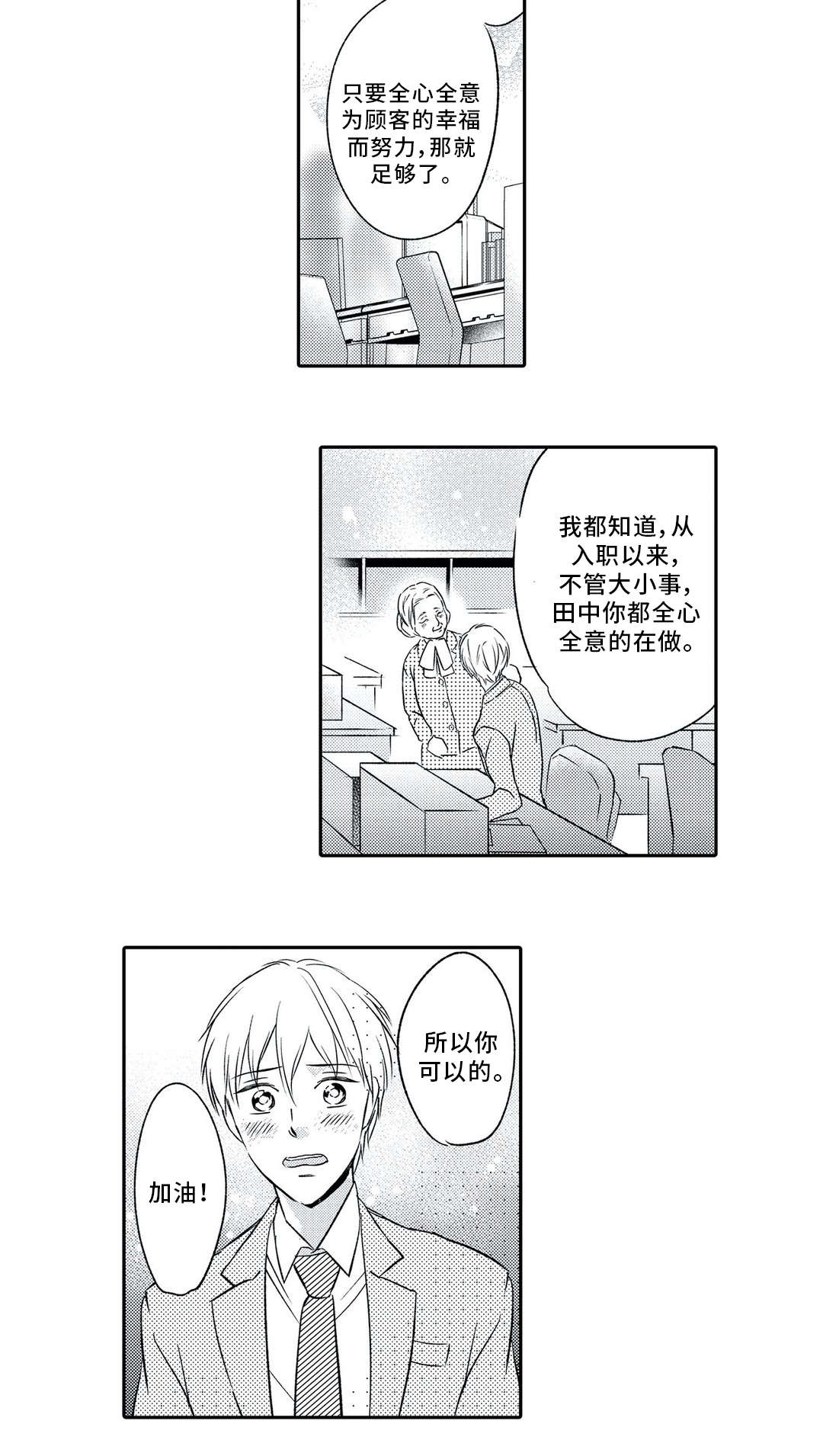 第2章：委托9