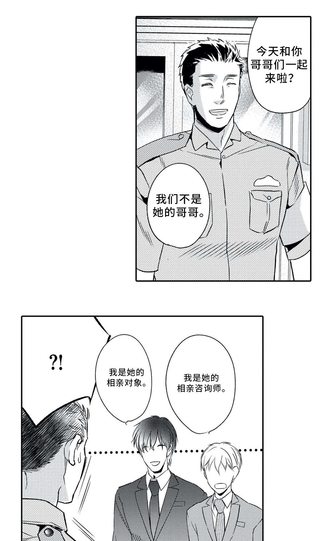 第4章：撮合1