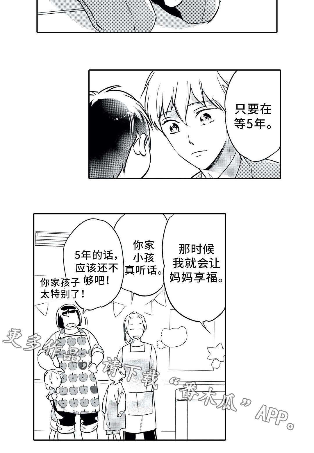 第6章：对象2