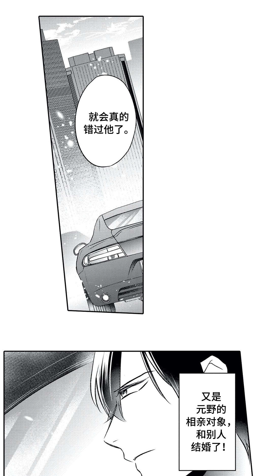 第23章：上门9