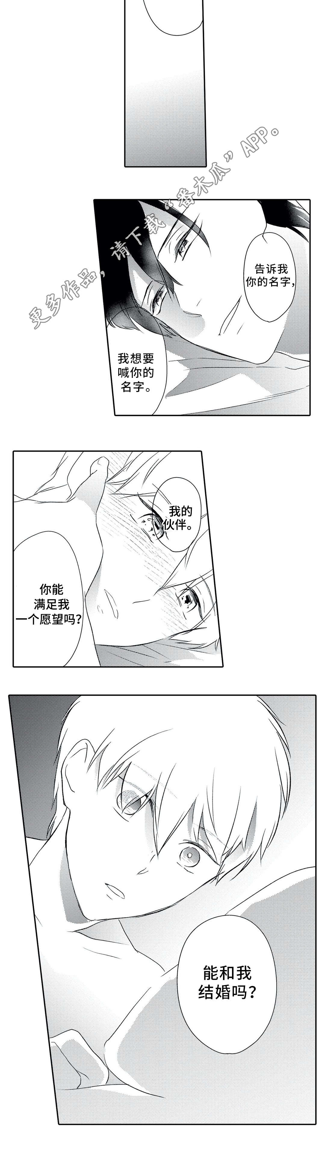 第18章：逃离9
