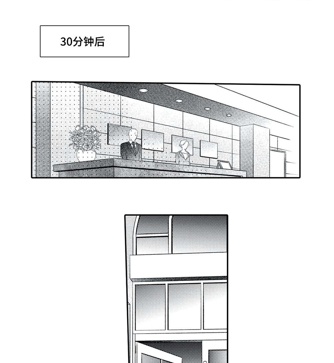 第21章：嫉妒0