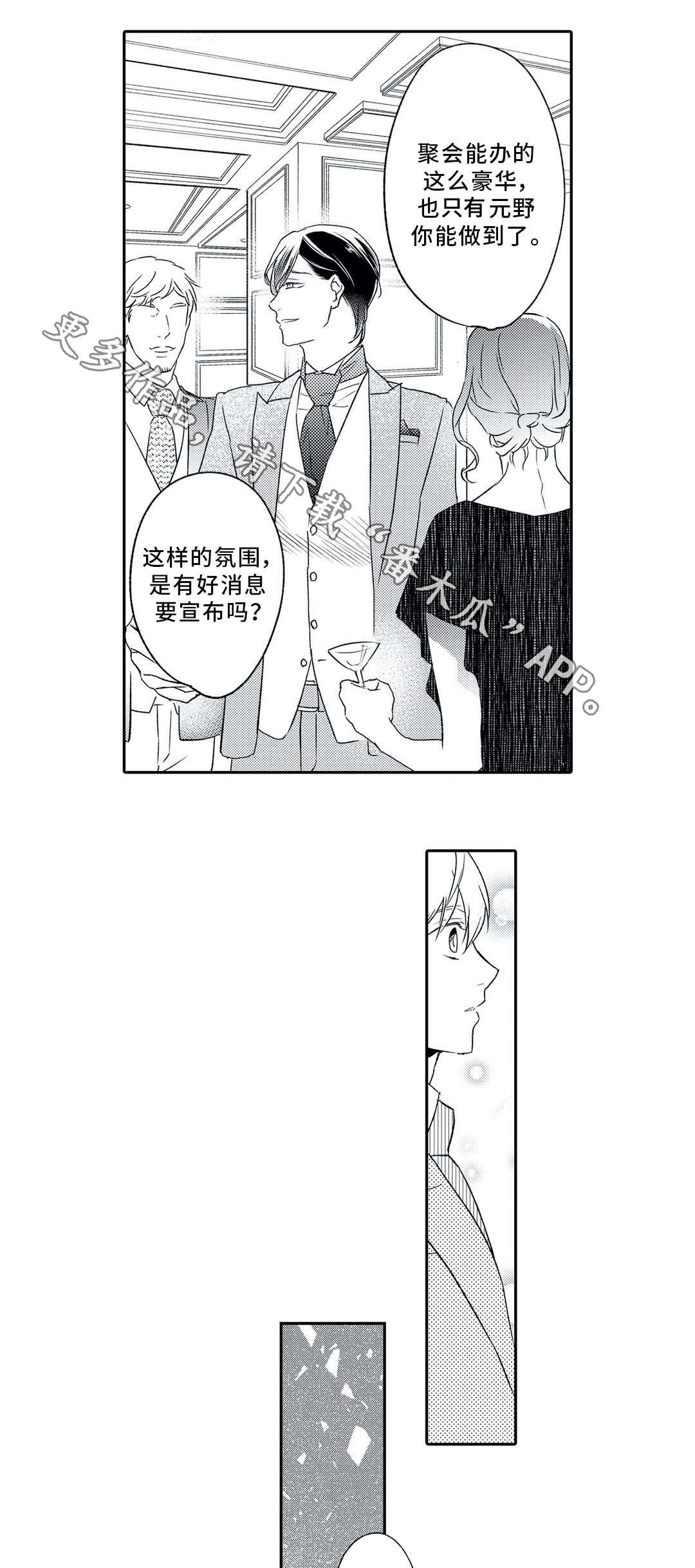 第8章：类型3