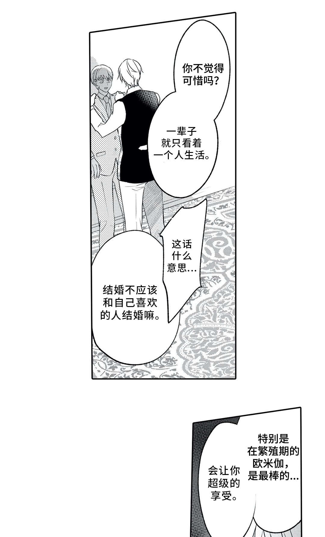 第10章：调戏1
