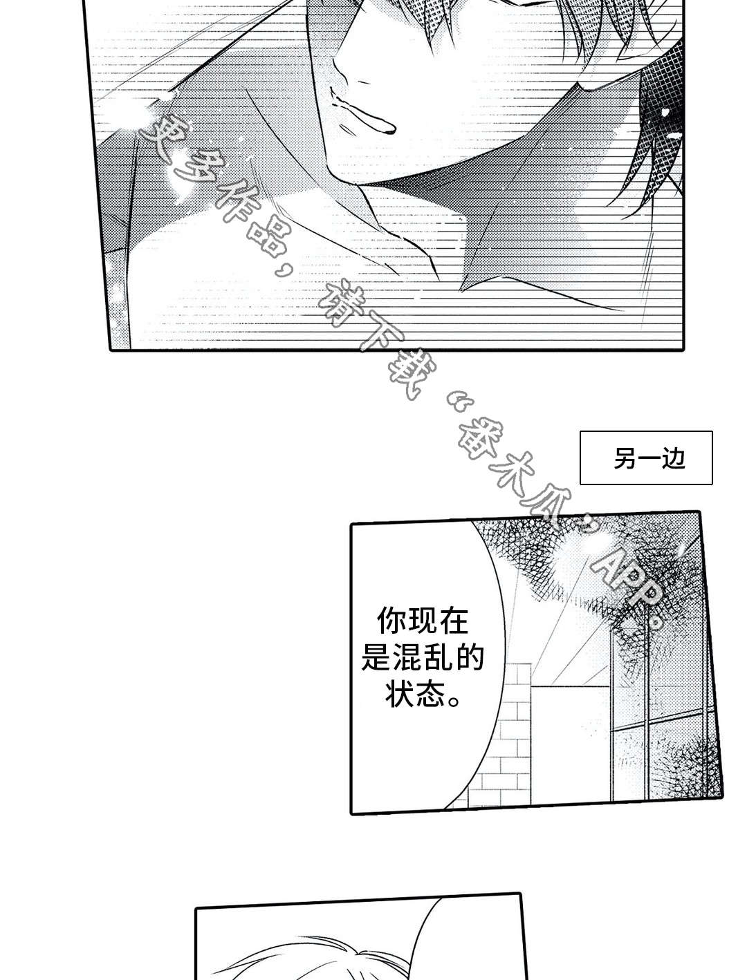 第23章：上门2