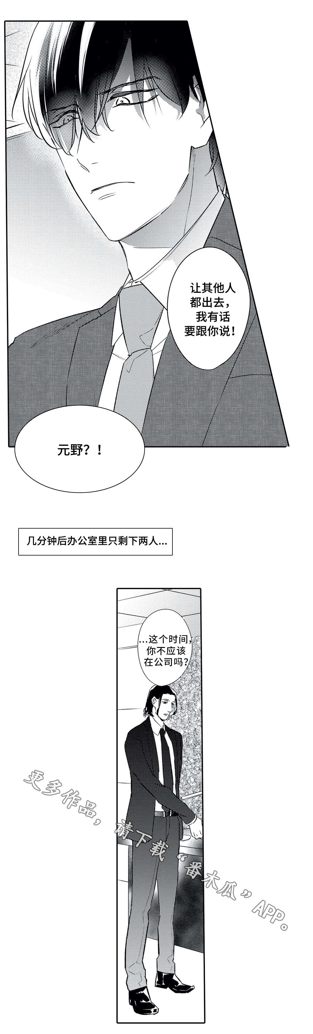 第20章：警告1