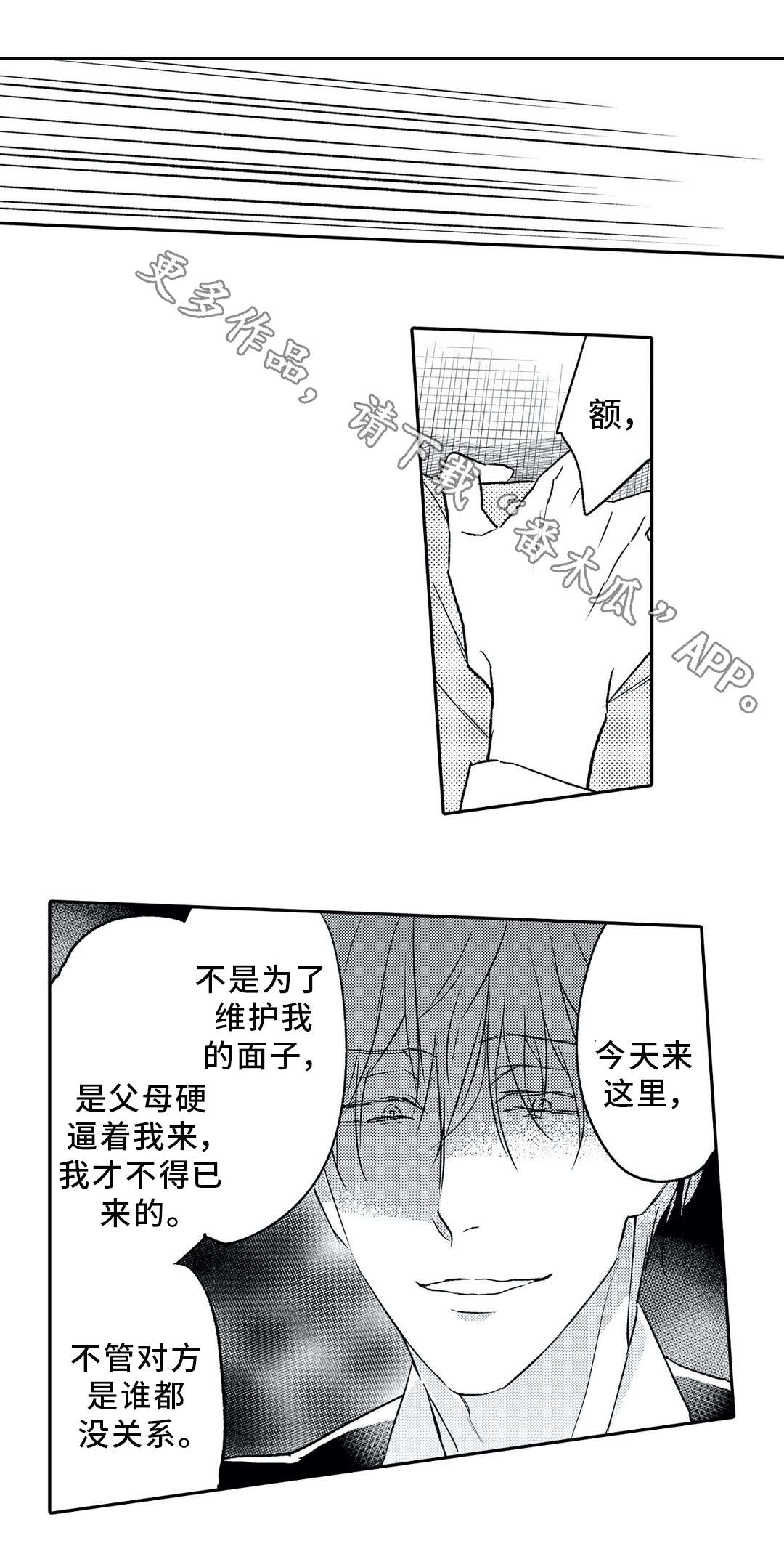 第10章：调戏0