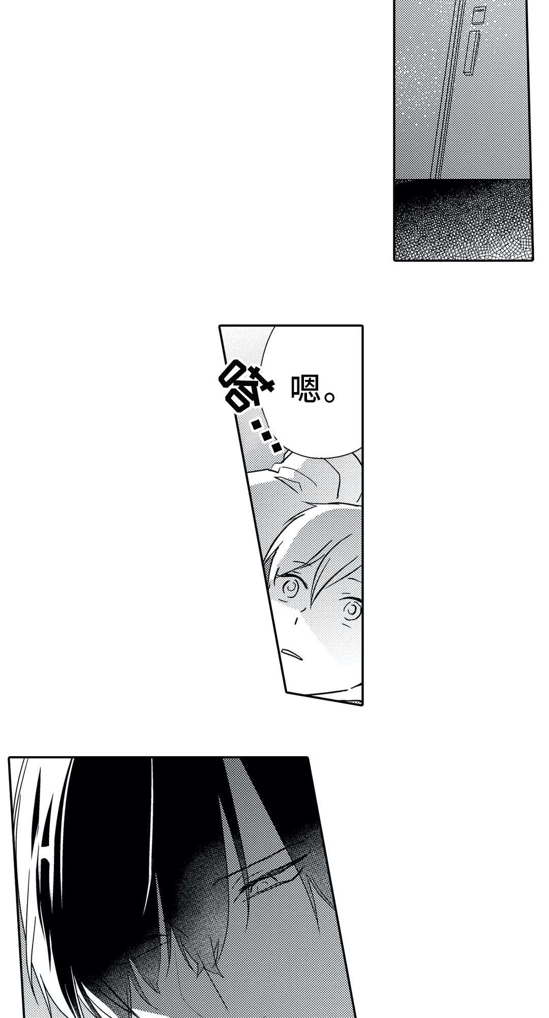 第17章：诱人6