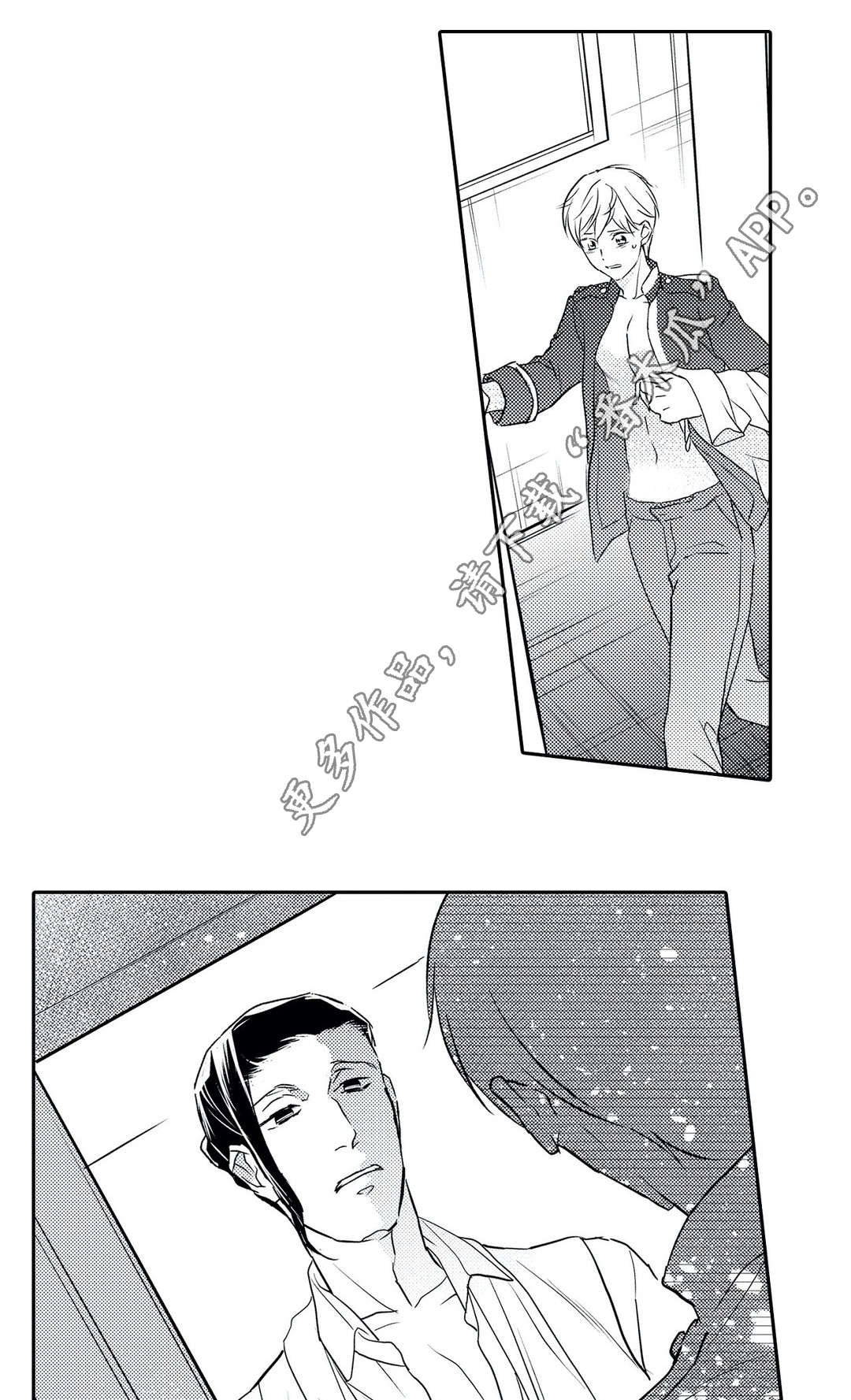 第18章：逃离12