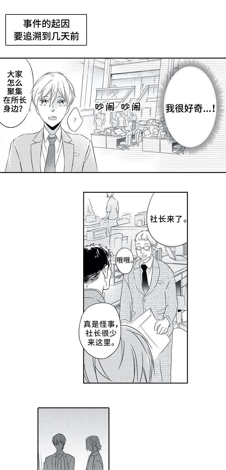 第1章：客户5