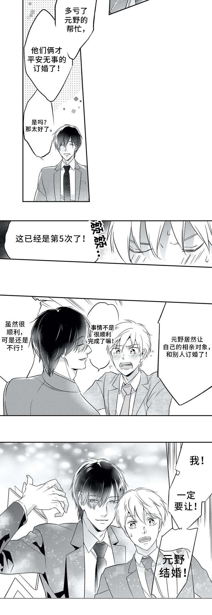 第1章：客户1