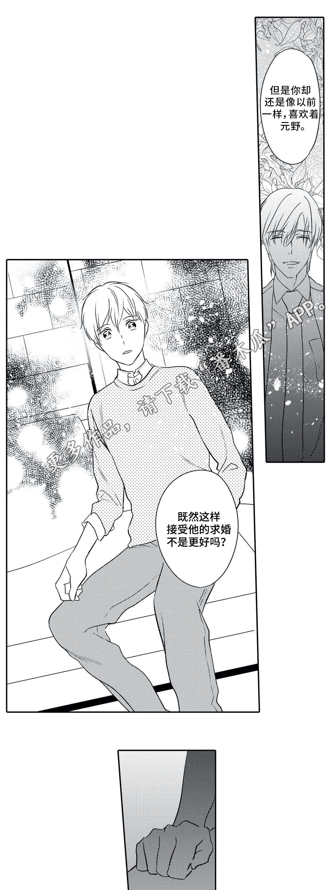第19章：误解5