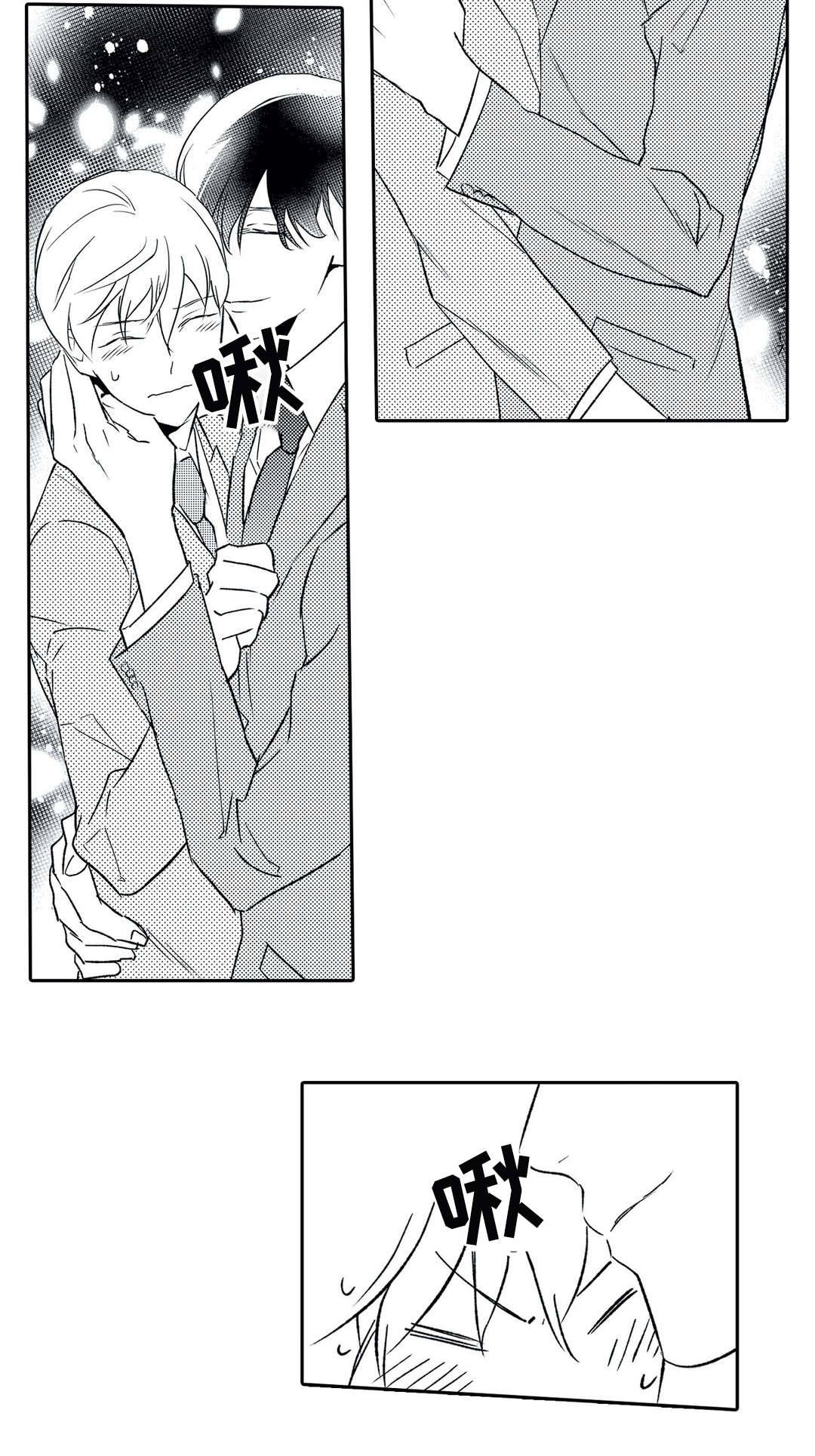 第15章：拒绝2