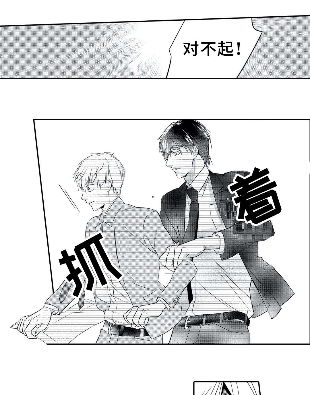 第2章：委托0
