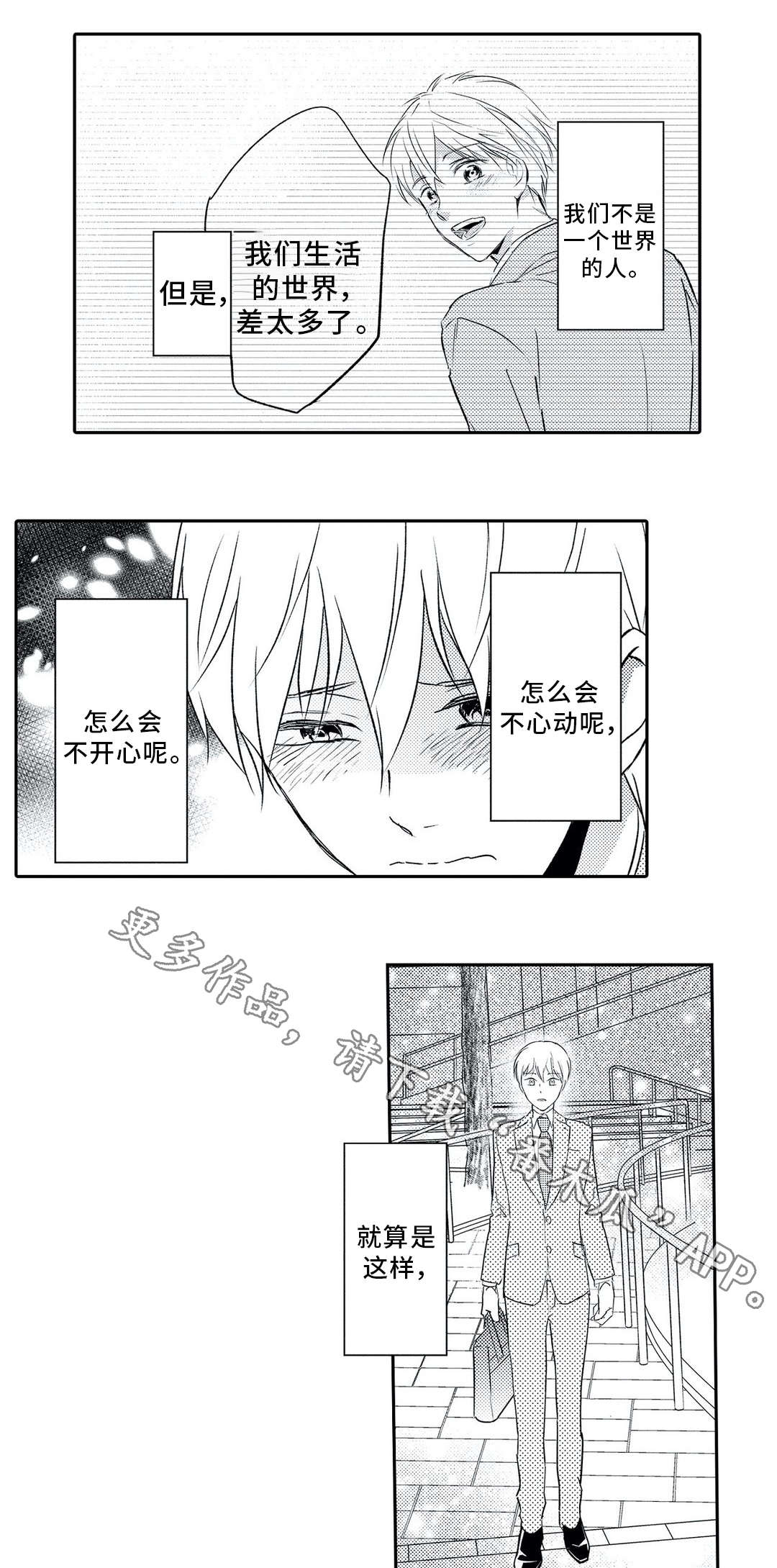 第15章：拒绝10