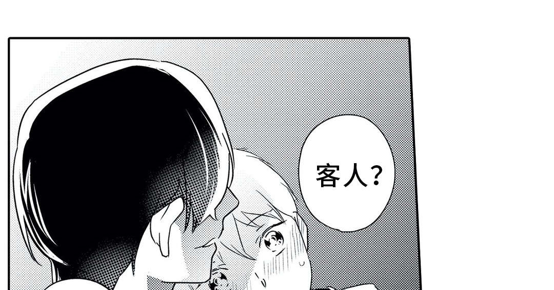 第17章：诱人0