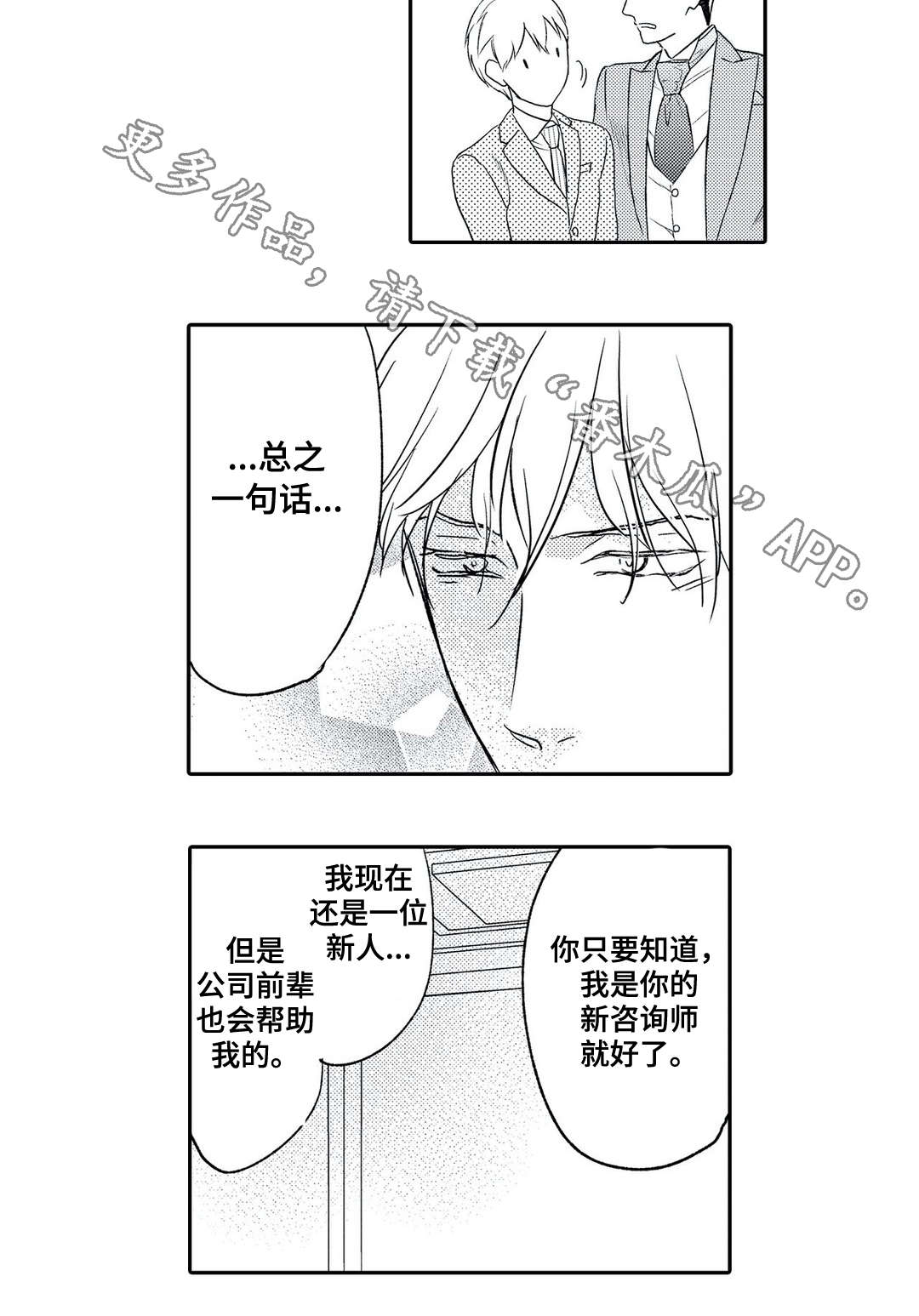第11章：争辩5