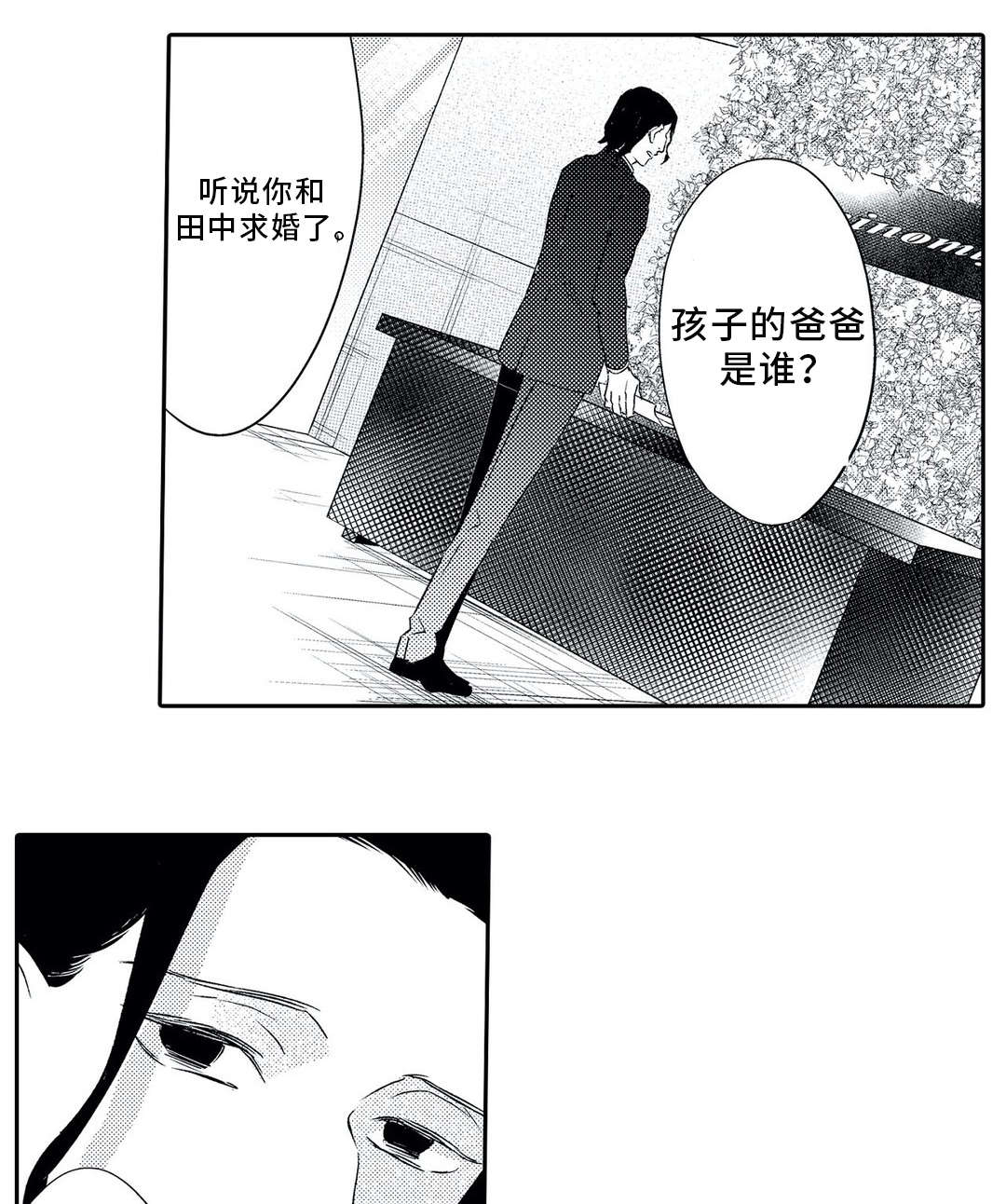 第20章：警告2