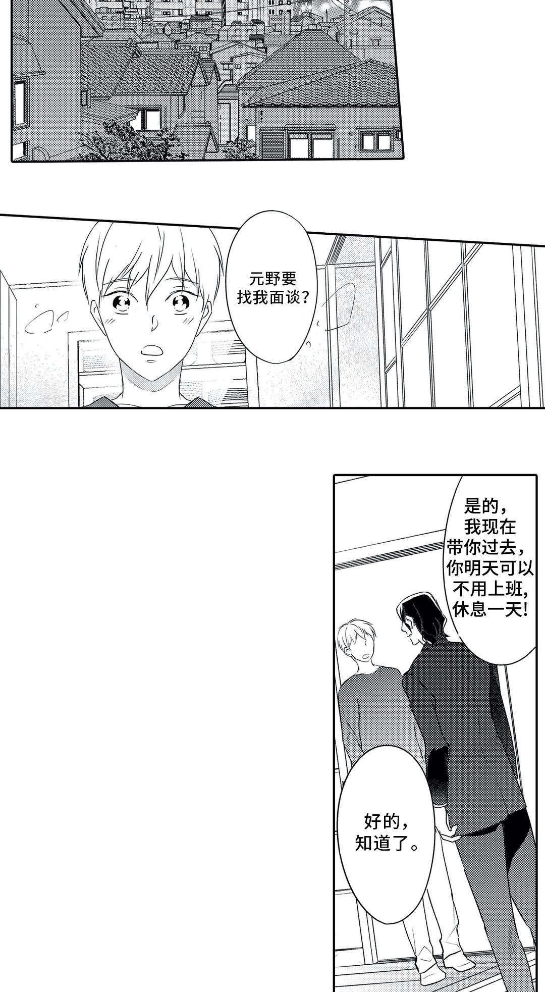 第20章：警告10